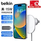 贝尔金（BELKIN）车用手机支架 汽车无线充电器 苹果手机车载支架 iPhone磁吸15W快充MagSafe WIC008套装