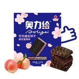 奥力给 可可威化饼干樱花蜜桃味220g 国产之光网红限量口味独立包装19