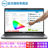 移动图形工作站笔记本 bim建模笔记本 i7-10750h丨p620专业显卡 4g独