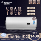 阿里斯顿ARISTON电热水器储水式60升L速热家用洗澡节能 60L 2000W