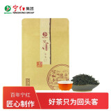 【年货送礼】宁红江西修水工夫茶红茶茶叶袋装散装慧鉴简装特级金毫