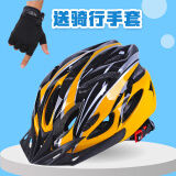 奥塞奇（osagie）OT2 骑行头盔安全帽自行车头盔山地车头盔一体成型户外装备黑蓝