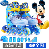 迪士尼（Disney）溜冰鞋儿童全套装滑冰轮滑鞋男女可调节全闪光滑轮鞋旱冰鞋 五码调节-蓝米奇全闪套装 M码（适合平时26-31码）