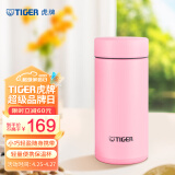 虎牌（TIGER）迷你口袋杯轻量便携双层真空保温保冷杯MMP-B20C-PP蜜桃粉200ml