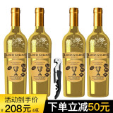 【年货礼盒/独特瓶身】法国进口路易高登大奖杯 干型干红葡萄酒14.