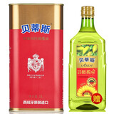 贝蒂斯橄榄油1