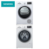 西门子(siemens) 10kg变频洗 9kg进口热泵除菌烘干 洗烘套装wm12p2602