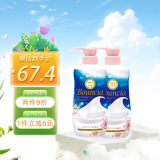 牛乳石碱日本进口美肤润滑牛奶玫瑰沐浴露 480ml*2瓶 滋润保湿 顺滑肌肤
