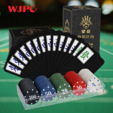 望京扑克黑金麻将牌 纸牌麻将筹码套装便捷家用小麻将扑克PVC材质磨砂手感