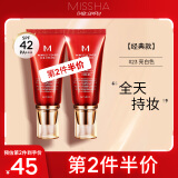 谜尚（MISSHA）红BB魅力润颜修容霜SPF42/PA+++（23号经典老款）50ml