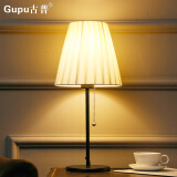 古普（Gupu） 装饰台灯 创意温馨书房卧室床头灯 黑色布艺+5瓦三档调光（暖光）