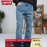 levi"s李维斯 2020秋季新款 男士511修身牛仔裤04511-4689 levis 牛仔