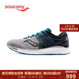 saucony索康尼 freedom自由3男子舒适缓震减震跑步鞋训练跑鞋男鞋s