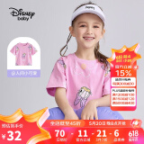 迪士尼（DISNEY）童装儿童女童短袖T恤棉质透气圆领中大童上衣24夏DB321BE26粉120