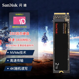 闪迪(sandisk)2tb ssd固态硬盘 m.