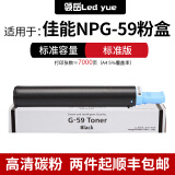 适用佳能npg-59粉盒ir2002g/l硒鼓2202l碳粉2206组件 2204ad/n墨粉筒