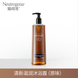 neutrogena露得清沐浴露滋润温和保湿清洁补水家庭装沐浴乳 473ml 473