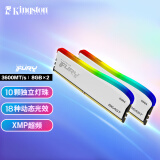金士顿 (Kingston) FURY 16GB(8G×2) DDR4 3600 台式机内存条 Beast野兽系列 RGB灯条 特别版 骇客神条