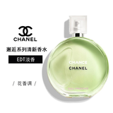 女】chanel香奈儿邂逅柔情香水50ml/100ml可可小姐coco/n5香水5号之水
