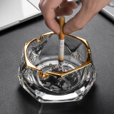 宫薰 烟灰缸创意透明水晶家用办公室茶几装饰摆件 几何金边10cm