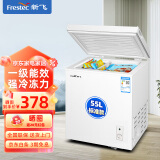 新飞（Frestec）冰柜家用小型冷藏冷冻转换柜两用冷柜 商用租房卧式大容量囤货保温柜 【一级能效】55升-标准款 55L