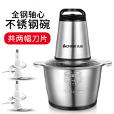 志高绞肉机