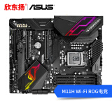 华硕玩家国度rog maximus xi hero (wi-fi) z390主板m11h板载wifi
