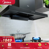 美的(midea)t33p q216b-y 京品家电 油烟机 欧式抽油烟机燃气灶具套装