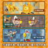 沙漠破坏者 海湾旅行者 僵尸鸡守护者