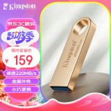 金士顿（Kingston）256GB USB3.2 Gen 1 U盘 DTSE9G3 大容量金属U盘 读速高达220MB/s 写速高达100MB/s