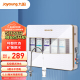 九阳（Joyoung）净水器家用 超滤直饮净水机 迷你型无桶饮水机自来水过滤器 JYW-HC-1365WU 白色
