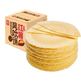 【见福】爱逸风吹饼黑芝麻味 红薯味薄脆饼干点心零食代餐饼 230g*2盒