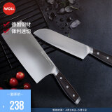弗欧（WOLL） WOLL 古典系列刀具2件套家用切菜多用刀中片刀组合