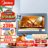 美的（Midea）S5-fry 30L家用多功能电烤箱/蒸烤箱一体机/蒸烤炸一体 /瀑流锁鲜蒸/智能操控PS3002W