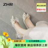ZHR单鞋女优雅法式粗跟女鞋水晶婚鞋蝴蝶结尖头鞋子女 Y726 银色 35