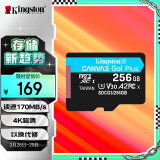 金士顿（Kingston）256GB TF（MicroSD）存储卡 行车记录仪 手机内存卡 U3 V30 A2 4K 读速170MB/s兼容手机平板无人机