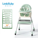 看宝贝（lookbaby）宝宝餐椅婴儿餐椅儿童餐椅宝宝椅便携式儿童桌椅绿色纯色