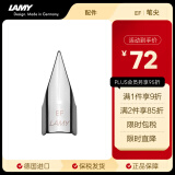 凌美（LAMY）钢笔签字笔 配件替换笔尖 银色 EF0.5mm 狩猎 恒星 演艺系列墨水笔通用 德国进口