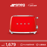 SMEG斯麦格 意大利复古烤面包机不锈钢 吐司机多士炉早餐 TSF01多色可选 魅惑红