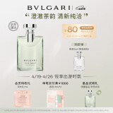 宝格丽（BVLGARI）全新上市大吉岭茶香水50ml 清新木质调 中性香 生日礼物 送情侣