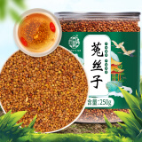 养益君菟丝子250g 内蒙古菟丝子泡水小丝子 可搭中药材吐丝子兔丝子泡水滋补泡酒