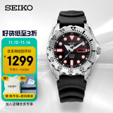 精工(seiko)手表 日本原装进口seiko5号运动系列红牙水鬼夜光黑盘胶带