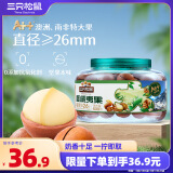 三只松鼠大颗粒夏威夷果500g 罐装坚果炒货量贩干果休闲零食送礼一斤装