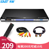 先科（SAST）PDVD-959A DVD播放机 HDMI巧虎光盘播放机CD机VCD DVD光驱播放器 影碟机 USB音乐 黑色