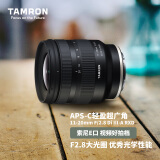 腾龙（Tamron）B060S 11-20mm F/2.8 Di III-A RXD大光圈超广角微单镜头 风光旅游（索尼APS-C专用E口）