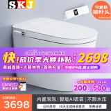 SKJ智能马桶无水压全自动翻盖泡沫盾一体式坐便器-S602 白/顶配-全自动/语音/内置泡沫盾 250/300/350/400坑距 下单备注