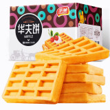 华美 华夫饼420g营养早餐饼干蛋糕手撕面包网红小零食糕点礼盒整箱