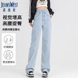 真维斯（JEANSWEST）牛仔裤女夏季高腰显瘦显高设计感直筒拖地阔腿长裤子女浅蓝色XL