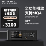 双木三林SMSL DP5高保真网络音乐播放器 数字转盘U盘硬盘DSD数播解码耳放一体机 官方标配黑色