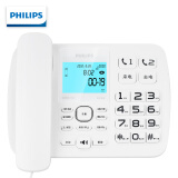 飞利浦（PHILIPS）录音电话机 固定座机  办公家用 自动 手动录音 16G存储卡 放音密码保护 CORD165 (白色)